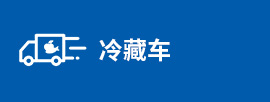 企業理(lǐ)念