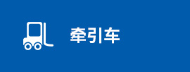 企業理(lǐ)念