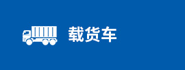 企業理(lǐ)念